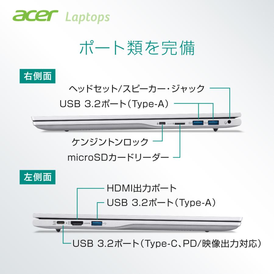Aspire 10世代 core i3 メモリ 20GB SSD 256GB 【公式通販】
