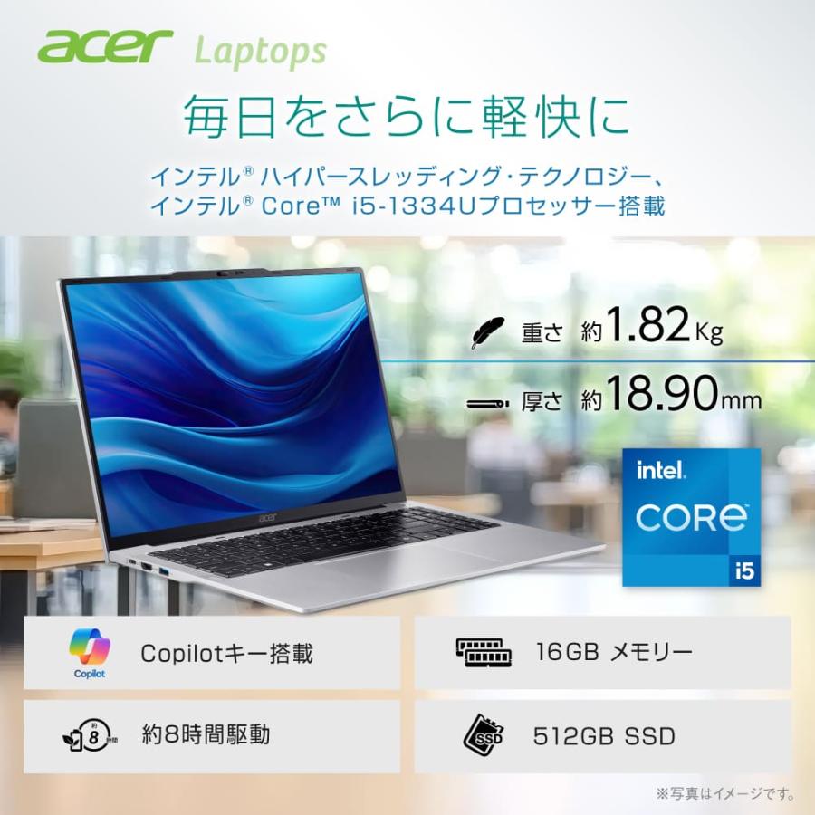 acer（エイサー） ノートパソコン Aspire Lite インテル Core i5 1334U