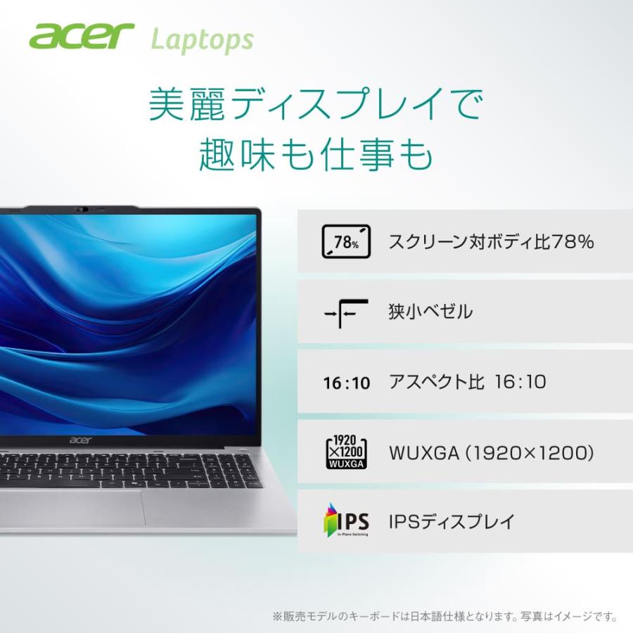 acer 2024年製 ノートパソコン i5 1235U 512GB 16GB Acer - acer 2024年製 ノートパソコン i5 1235U 512GB 16GBの通販 by