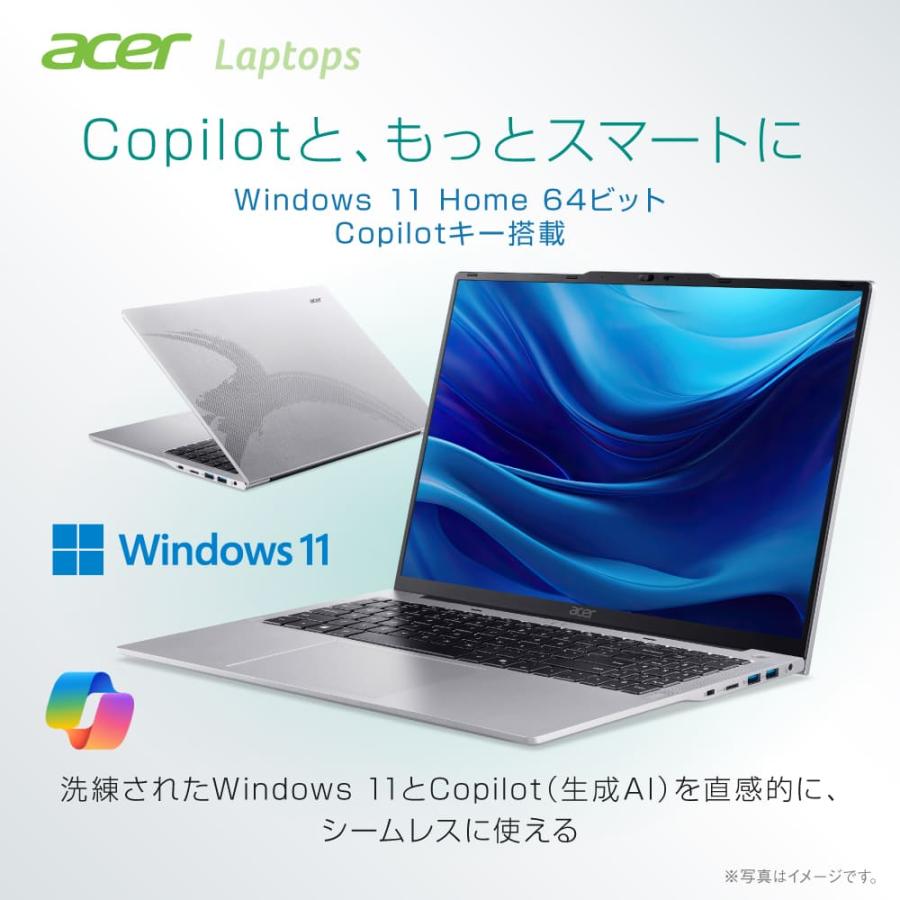 acer（エイサー） ノートパソコン Aspire Lite インテル Core i7 1355U