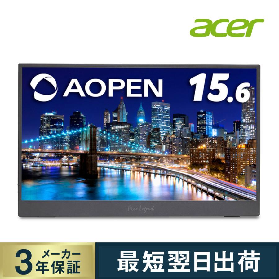 Acer AOPEN モバイルモニター 16PM1QAbmiuuzx 15.6インチ IPS 非