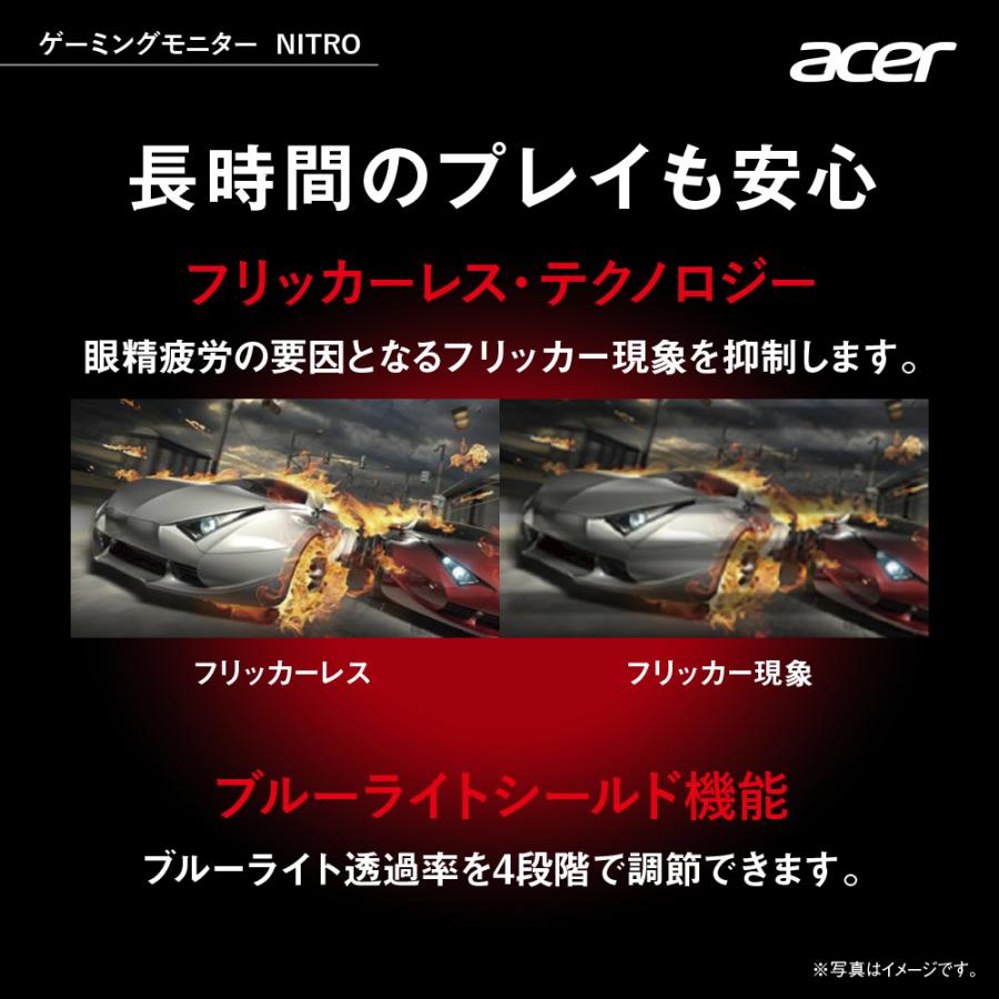 85%OFF!】 Acer公式 ゲーミングモニター Nitro 165Hz フルHD ピボット機能 FreeSync 0.5ms メーカー3年保証  Premium VESAマウント対応 XF243YPbmiiprx 23.8インチ ディスプレイ、モニター