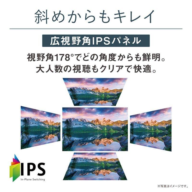 acer WQHDディスプレイ 31.5インチ IPSモニター 高さ調整 非光沢 75Hz  