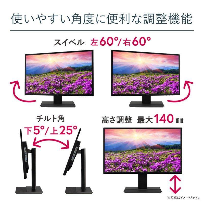 acer WQHDディスプレイ 31.5インチ IPSモニター 高さ調整 非光沢 acer WQHDディスプレイ 31.5インチ IPSモニター 高さ調整 非光沢