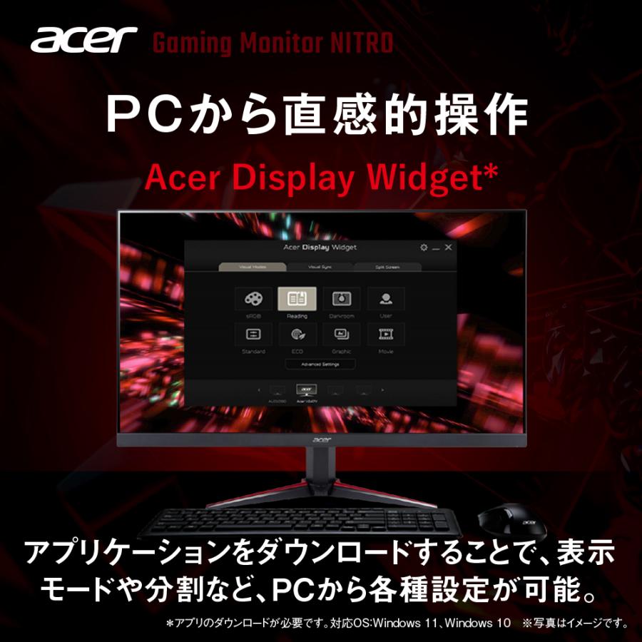 acer Acer ゲーミングモニター Nitro 21.5インチ IPS フルHD acer Acer ゲーミングモニター Nitro 21.5インチ IPS フルHD