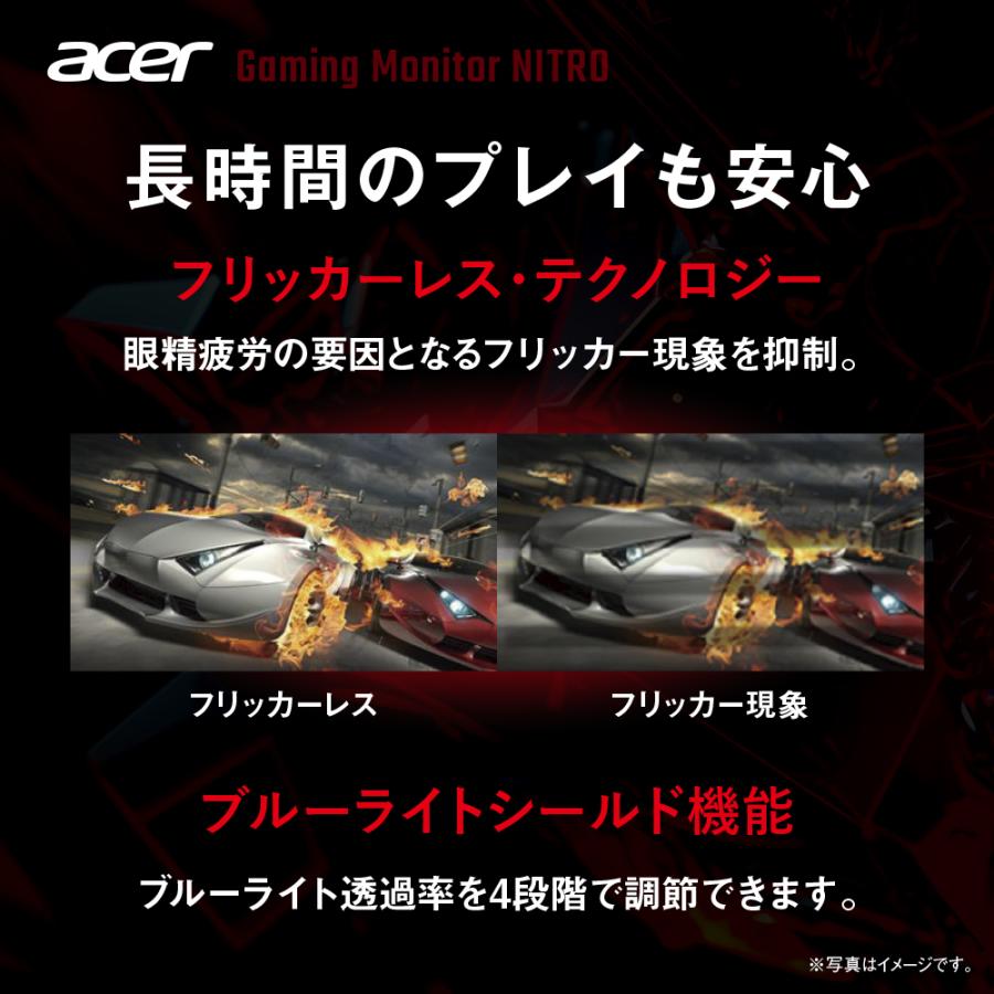 acer Acer ゲーミングモニター Nitro 21.5インチ IPS フルHD acer Acer ゲーミングモニター Nitro 21.5インチ IPS フルHD