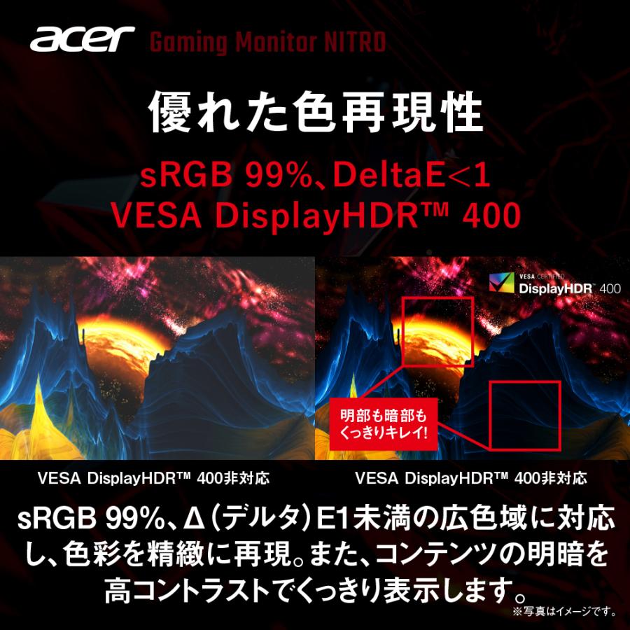 acer Acer ゲーミングモニター Nitro 24.1インチ 540Hz 非光沢 acer Acer ゲーミングモニター Nitro 24.1インチ 540Hz 非光沢
