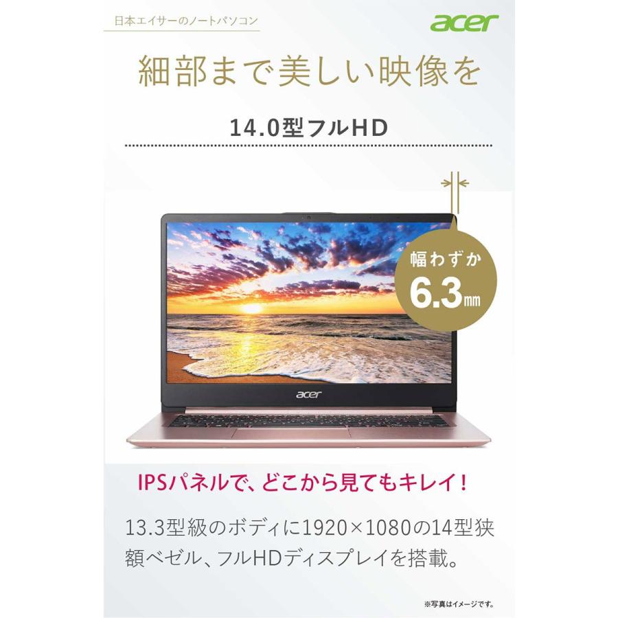 ノートパソコン 新品 安い Intel Celeron N4000 ピンク メモリ4gb 128gb Ssd 14 0インチ Office無し フルhd Windows10 非光沢 Acer エイサー Sf114 32 H14q P Acer Direct 通販 Yahoo ショッピング