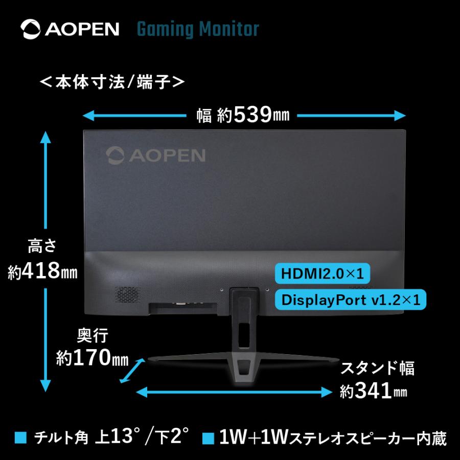 acer AOPEN ゲーミングモニター 23.8インチ IPS 非光沢 フルHD acer AOPEN ゲーミングモニター 23.8インチ IPS 非光沢 フルHD