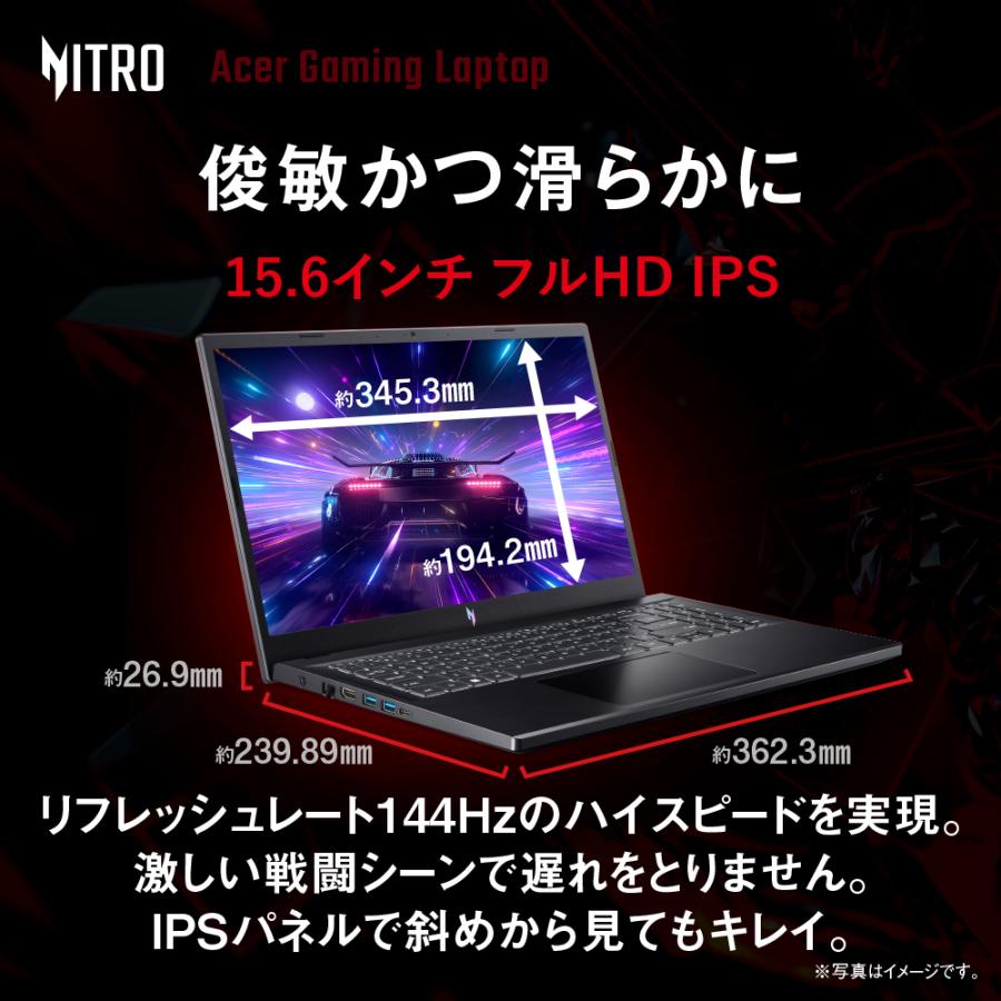 acer（エイサー） ゲーミングノートパソコン Nitro V 15 GeForce RTX