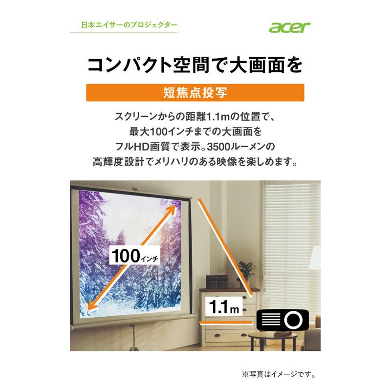 acer（エイサー） プロジェクター スマホ接続 ワイヤレス 家庭用 小型