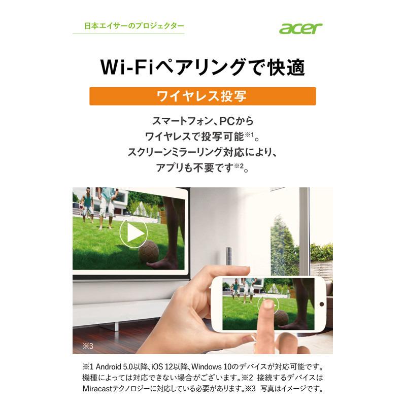 acer（エイサー） プロジェクター スマホ接続 ワイヤレス 家庭用 小型
