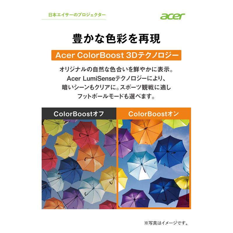 acer（エイサー） プロジェクター スマホ接続 ワイヤレス 家庭用 小型