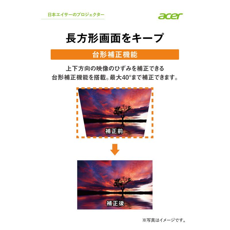 acer（エイサー） プロジェクター スマホ接続 ワイヤレス 家庭用 小型
