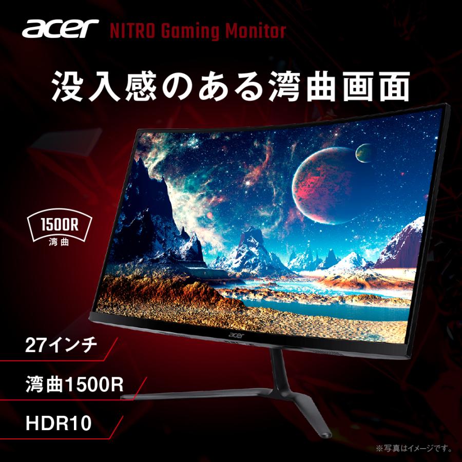 acer（エイサー） Acer Nitro 湾曲 ゲーミングモニター 27インチ フル 