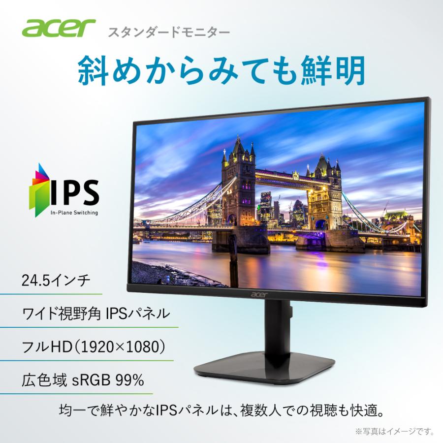 acer（エイサー） モニター 24.5インチ ワイド フルHD 非光沢 IPS