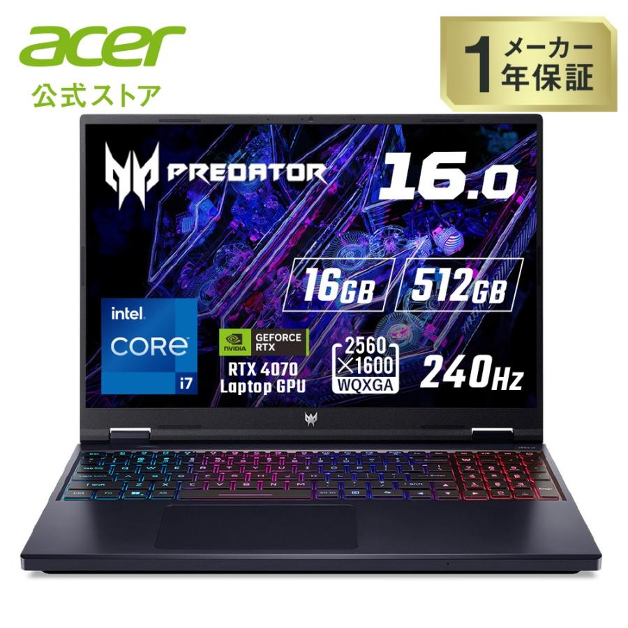 acer（エイサー） ゲーミング ノートパソコン Predator Helios Neo 16 