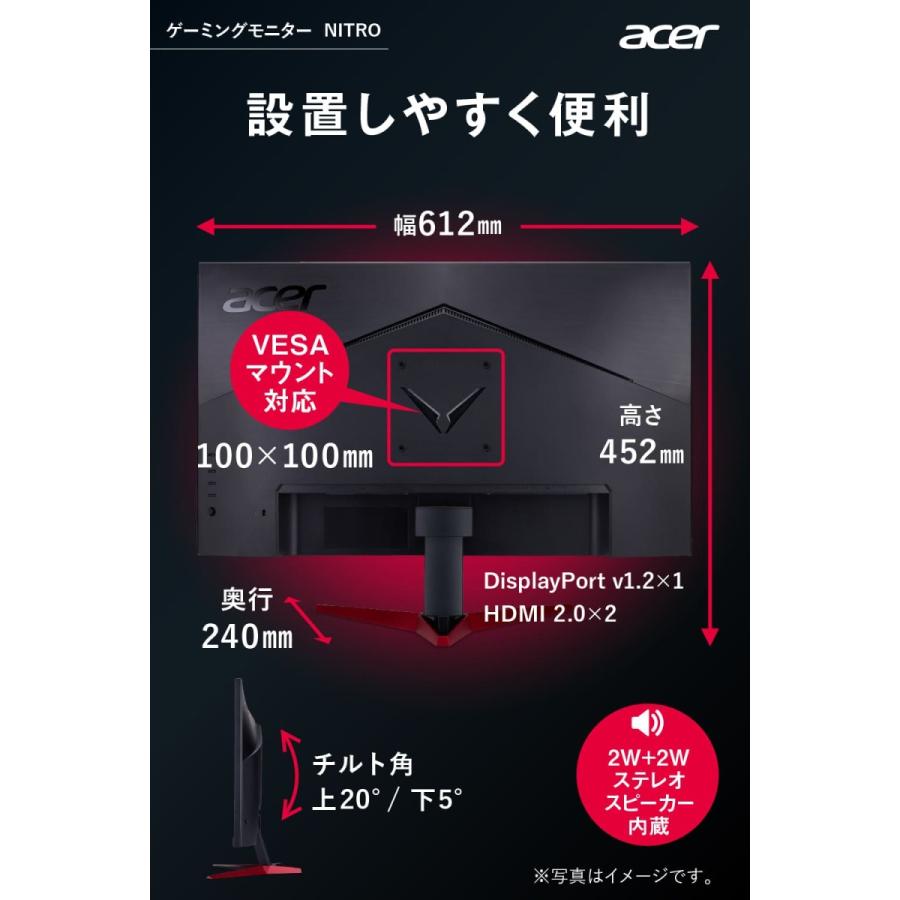 Acer ゲーミングモニター Nitro 27インチ VG270Sbmiipfx  フルHD IPS 165Hz 2ms (GTG) 0.5ms (GTG, Min.) HDMI2.0 HDR10 3年保証｜acerdirect｜07