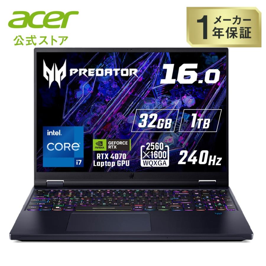 acer（エイサー） ゲーミング ノートパソコン Predator Helios 16