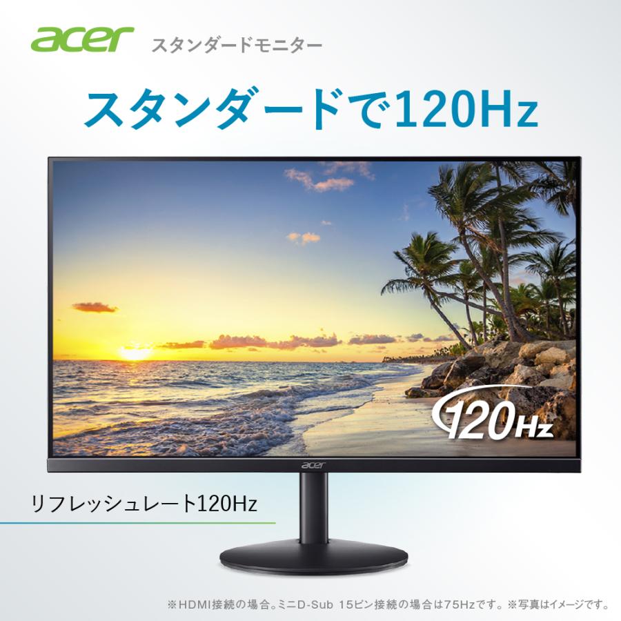 acer（エイサー） モニター 23.8インチ フルHD IPS 非光沢 120Hz 1ms