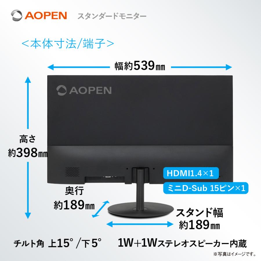 AOPEN スタンダードモニター 23.8インチ IPS フルHD 100Hz 1ms スピーカー・ヘッドホン端子搭載 HDMI AMD FreeSync 24SB2YEbmix｜acerdirect｜07