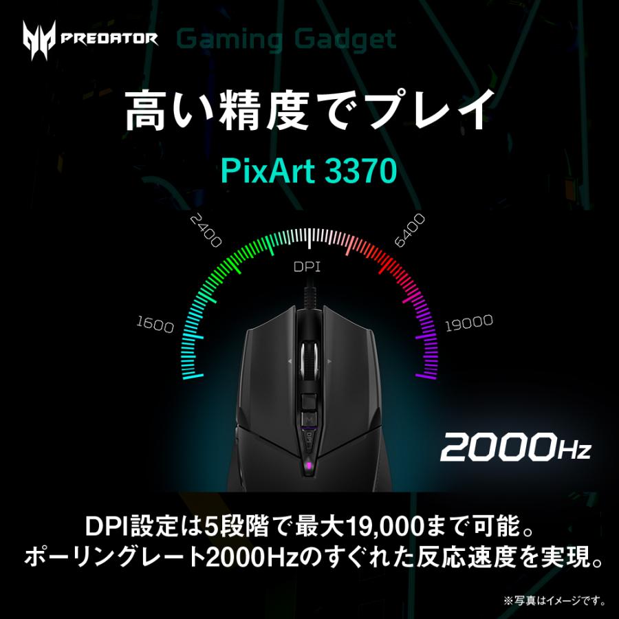 Predator Cestus 335 ゲーミングマウス 10ボタン 有線 USB Pixart 3370 2000万回クリック ポーリングレート2000Hz RGB1680万色 PMW120｜acerdirect｜02