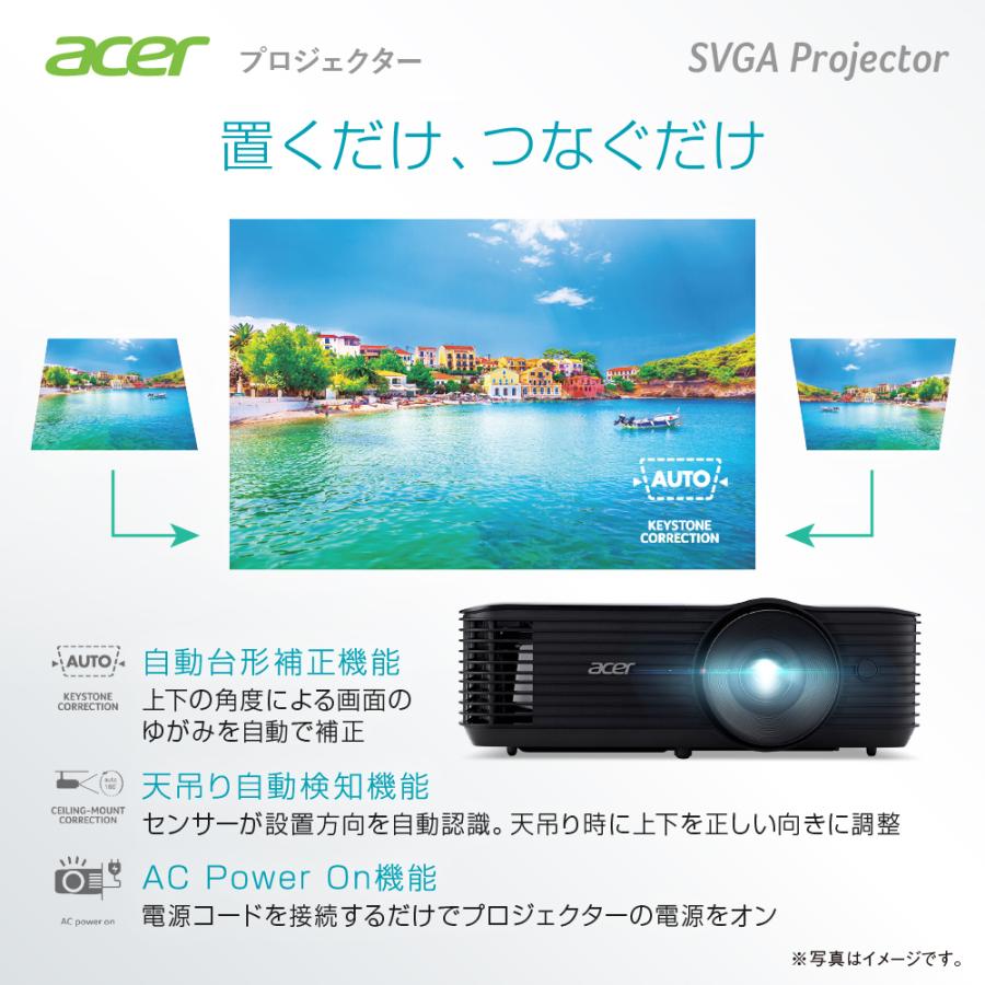 Acer プロジェクター DLP方式 SVGA 4800ANSIルーメン 240Wランプ 120Hz 20,000:1 リモコン付属 HDMI 1.4a (HDCP 1.4対応)×1 ランプ寿命最大15,000時間 X1128Hの画像