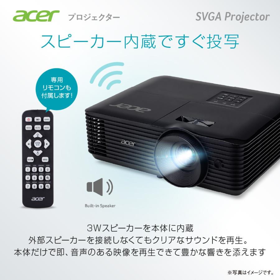 Acer プロジェクター DLP方式 SVGA 4800ANSIルーメン 240Wランプ 120Hz 20,000:1 リモコン付属 HDMI 1.4a (HDCP 1.4対応)×1 ランプ寿命最大15,000時間 X1128Hの画像