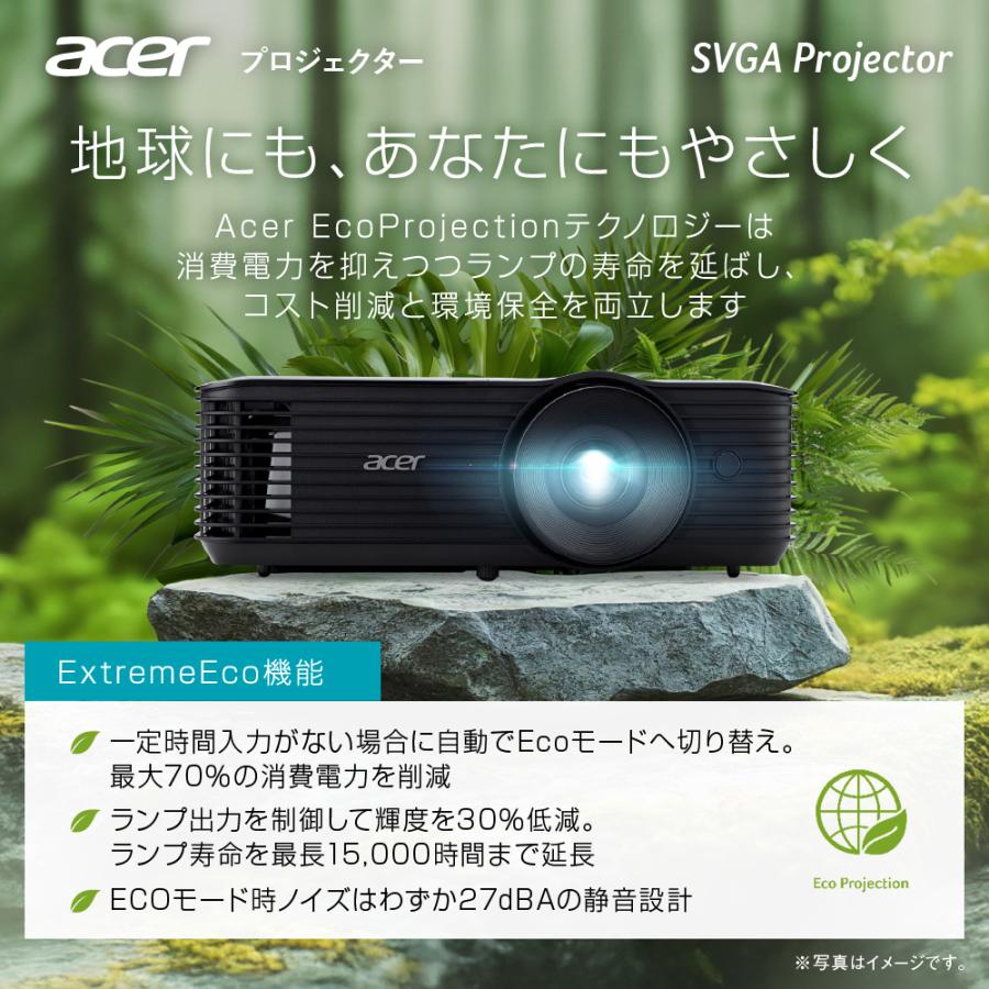 Acer プロジェクター DLP方式 SVGA 4800ANSIルーメン 240Wランプ 120Hz 20,000:1 リモコン付属 HDMI 1.4a (HDCP 1.4対応)×1 ランプ寿命最大15,000時間 X1128Hの画像