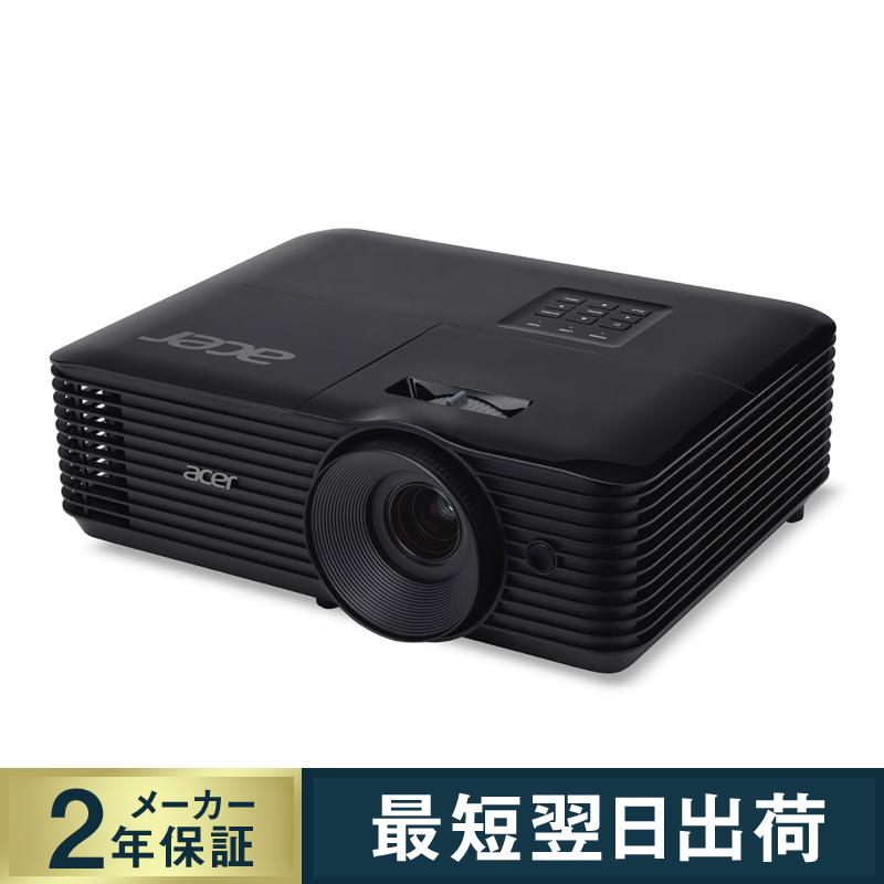 Acer プロジェクター X1328Wi DLP方式 2.8kg 解像度 WXGA (1280 x 800) 高輝度 4500ルーメン 3D対応 3W内蔵スピーカー ブルーライト軽減 エイサー