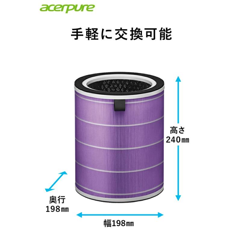 空気清浄機 ウイルス除去  サーキュレーター 27畳 静音 acerpure cool  オールシーズン タイマー DCモーター 風量調節10段階 リモコン AC551-50W | acer | 08