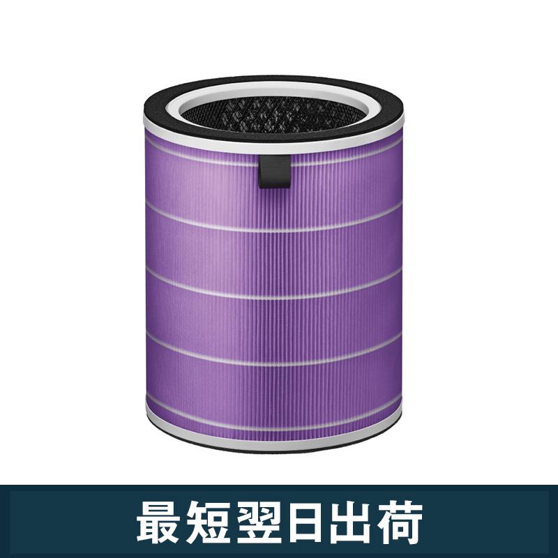 acerpure 空気清浄機シリーズ専用 4 in 1 HEPA フィルター 4層構造 手軽に交換 ACF173 Acer エイサー | acer