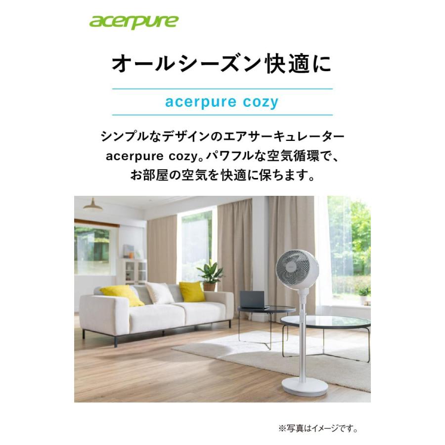サーキュレーター DCモーター 3D 扇風機 静音 acerpure cozy AF551-20W スリムボディ タイマー 風量調節12段階 リモコン付 | acer | 01