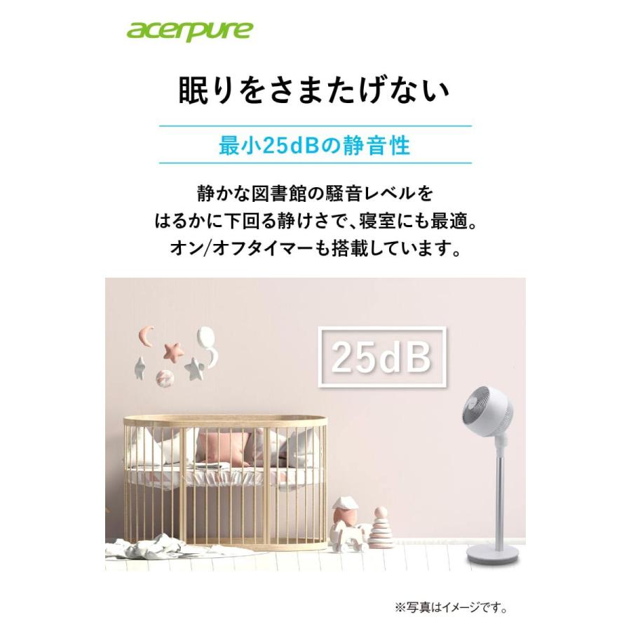 サーキュレーター DCモーター 3D 扇風機 静音 acerpure cozy AF551-20W スリムボディ タイマー 風量調節12段階 リモコン付 | acer | 04