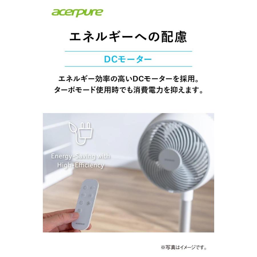 acer（エイサー） サーキュレーター DCモーター 3D 扇風機 静音