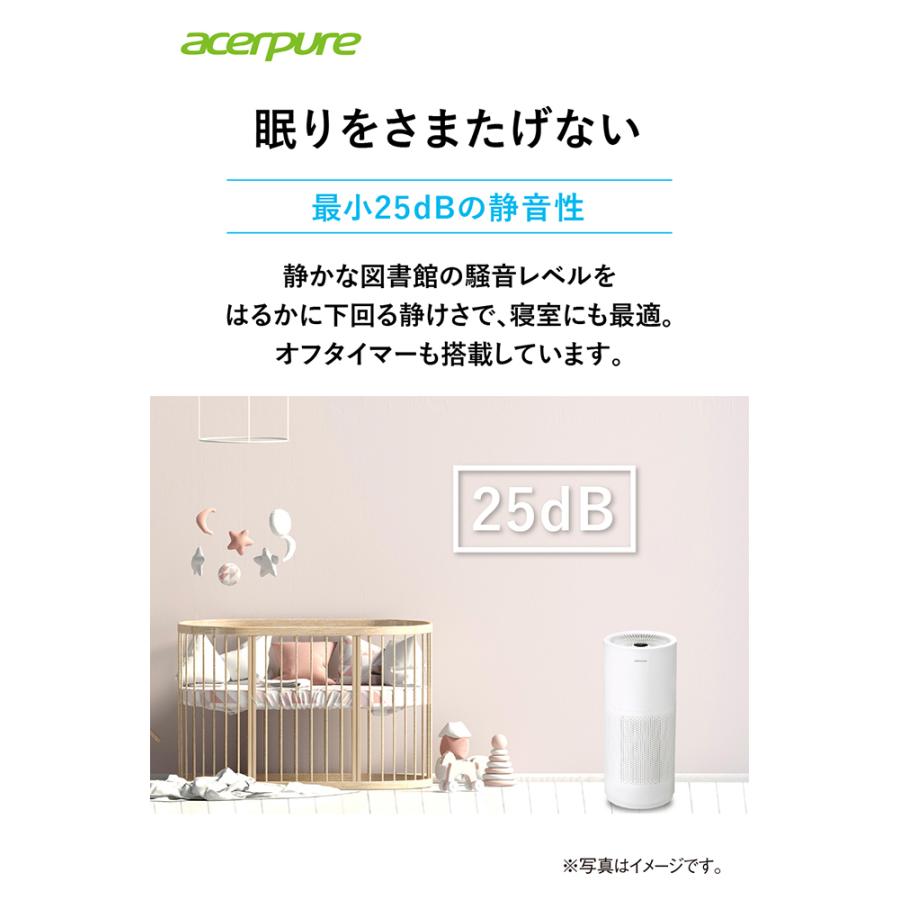 acer 空気清浄機 ウイルス除去 30畳 静音 acerpure pro オールシーズン 