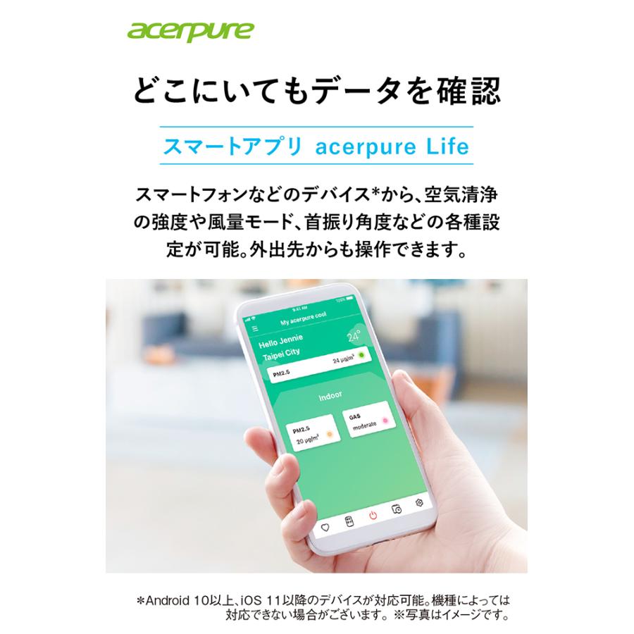 acer 空気清浄機 ウイルス除去 30畳 静音 acerpure pro オールシーズン 