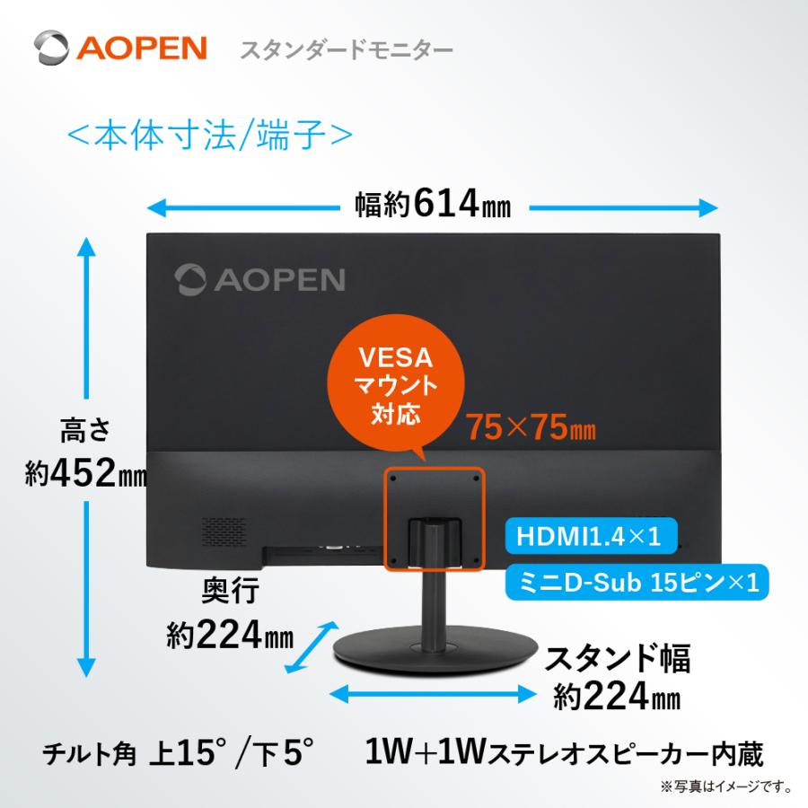 AOPEN スタンダードモニター 27インチ IPS フルHD 100Hz 1ms スピーカー・ヘッドホン端子搭載 HDMI AMD FreeSync 27SB2Ebmix｜acerdirect｜07