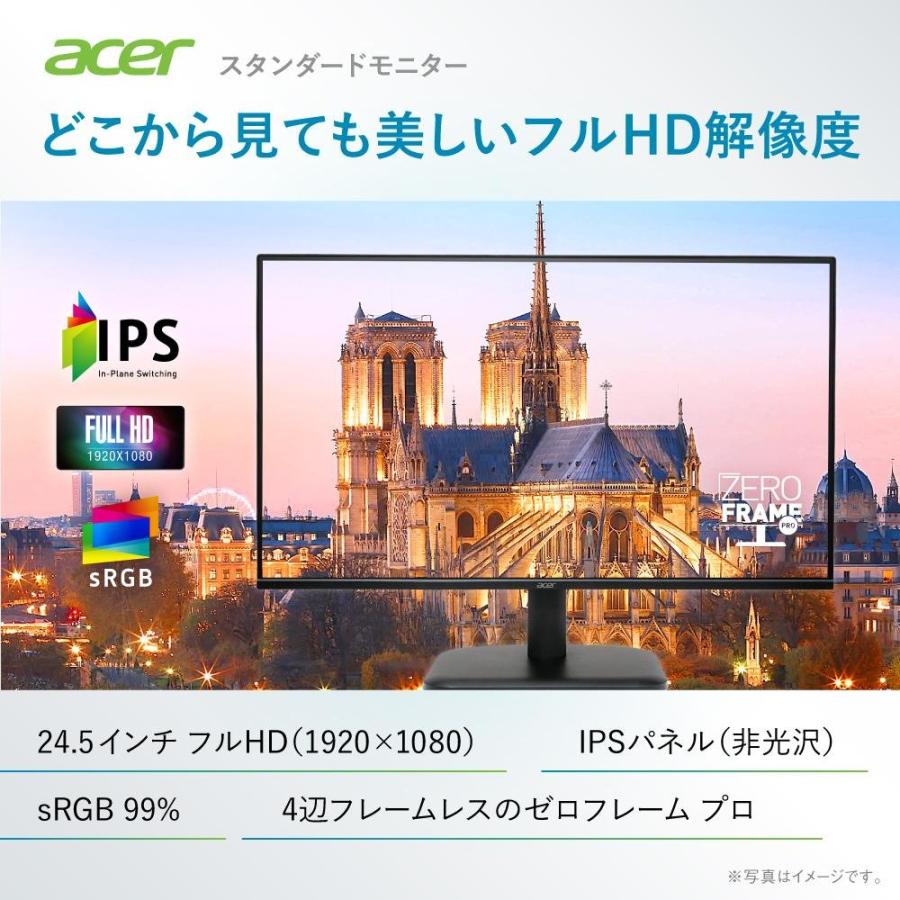 acer（エイサー） モニター 24.5インチ IPS フルHD 144Hz 1ms(VRB) 非