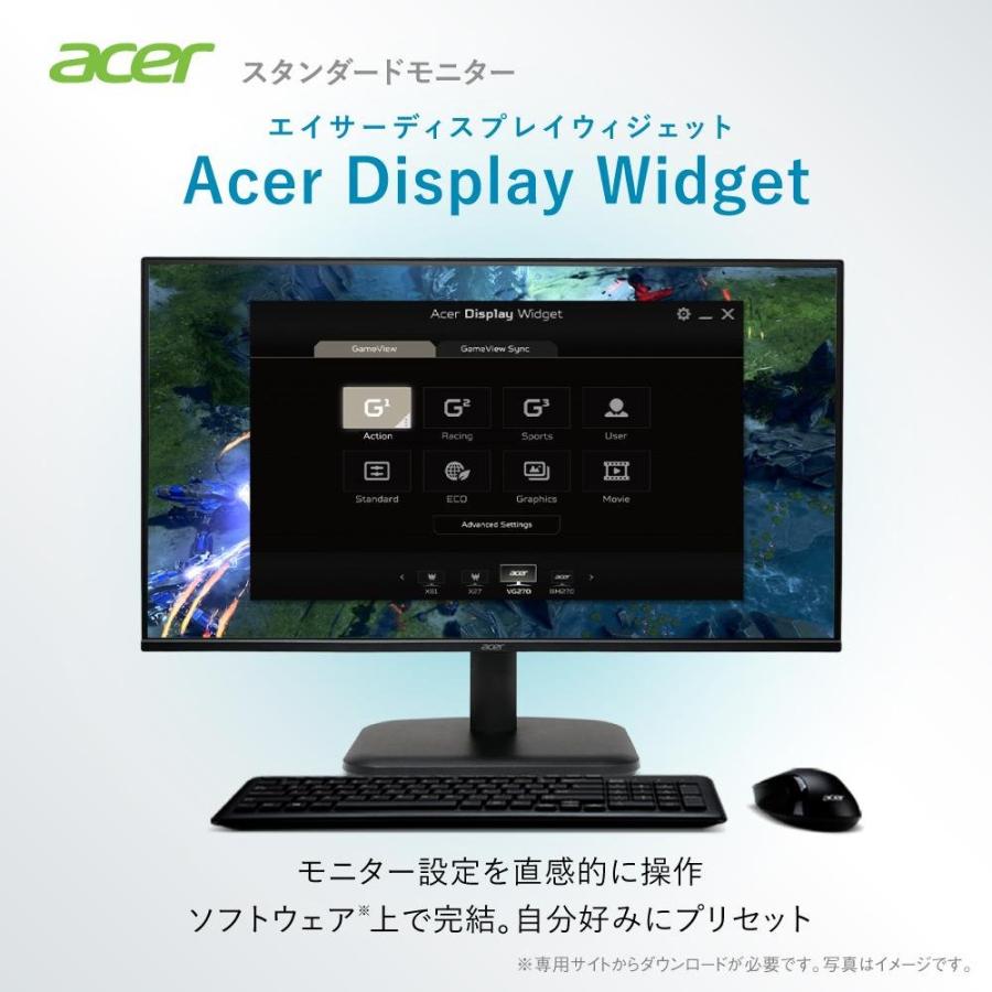 acer（エイサー） モニター 24.5インチ IPS フルHD 144Hz 1ms(VRB) 非