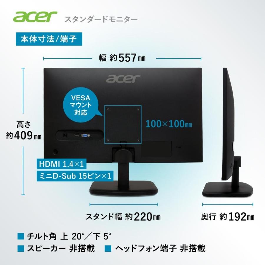 acer（エイサー） モニター 24.5インチ IPS フルHD 144Hz 1ms(VRB) 非