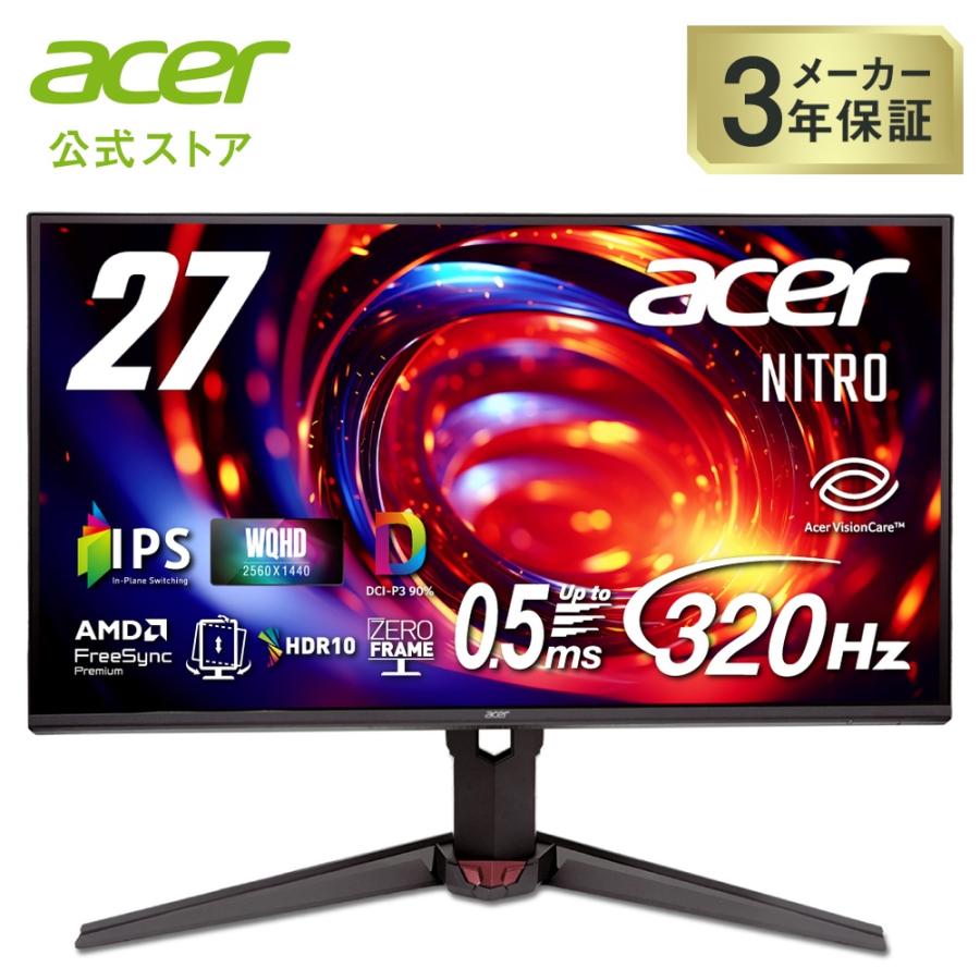 acer（エイサー） Acer 27インチ WQHD IPS 非光沢 エルゴスタンド