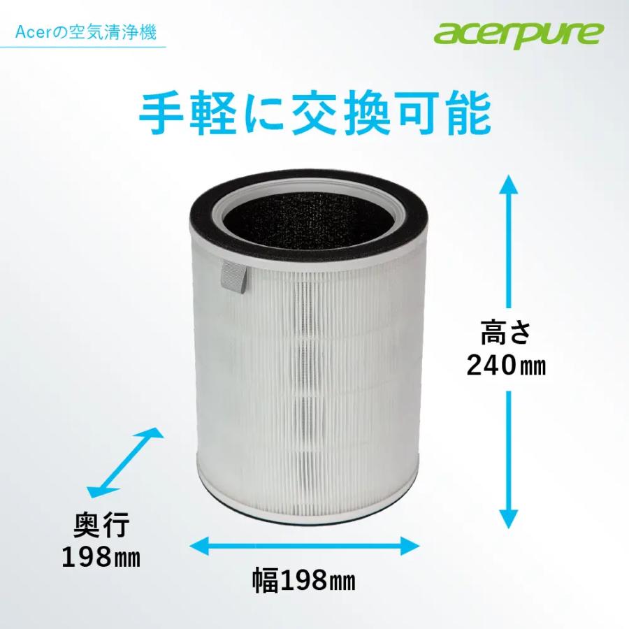 空気清浄機　Acerpure 交換用フィルター  ACF275 3 in 1 + HEPA フィルター ライフスタイル 抗ホルム | acer | 02