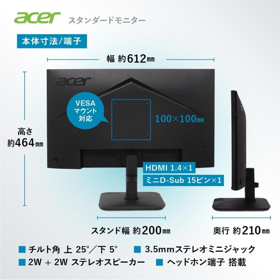 acer（エイサー） モニター 27インチ IPS フルHD 144Hz 1ms(VRB) 非