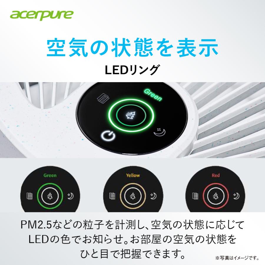 空気清浄機　Acerpure Pro Vero エイサーピュア 直径25cm コンパクト 30畳 360度吸引 花粉 PM2.5 風量調節5段階 3 in 1  HEPA フィルター AP353-10W | acer | 03