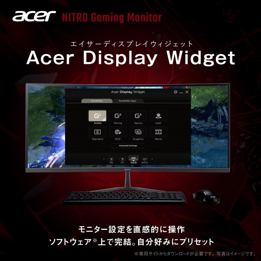 acer（エイサー） ゲーミングモニター Nitro 湾曲 34インチ ウルトラ