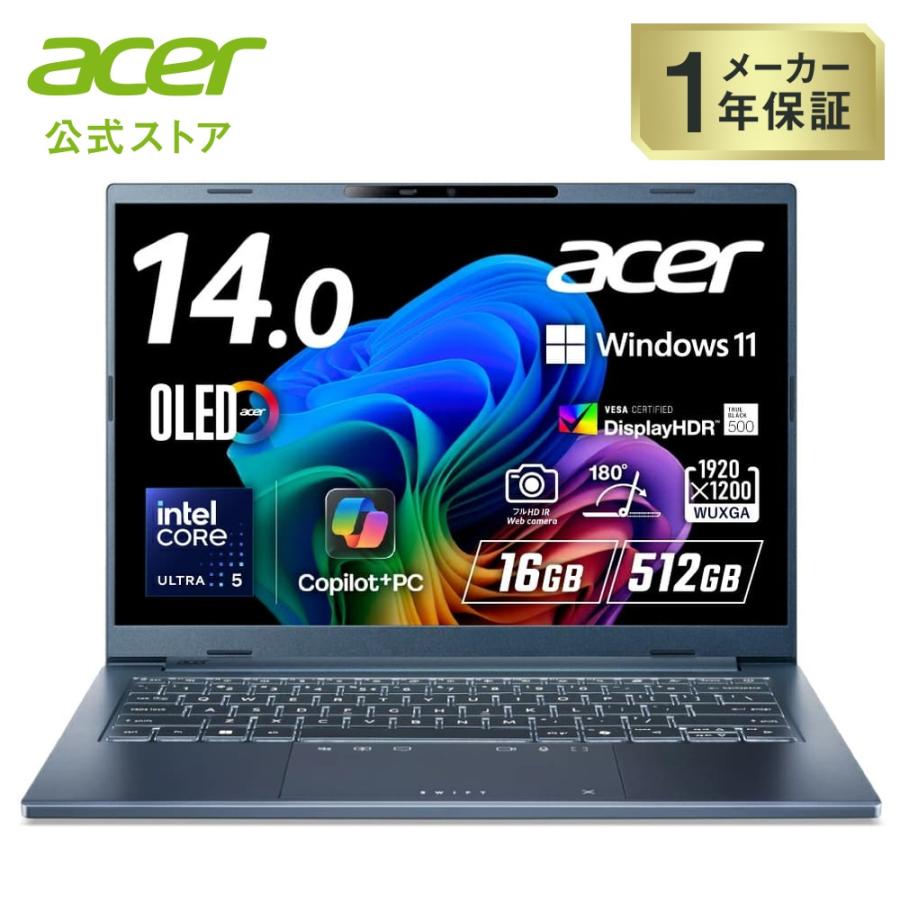 acer（エイサー） ノートパソコン Swift Go 14 AI インテル Core Ultra