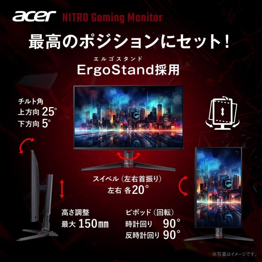 acer（エイサー） ゲーミングモニター Nitro 31.5インチ WQHD IPS