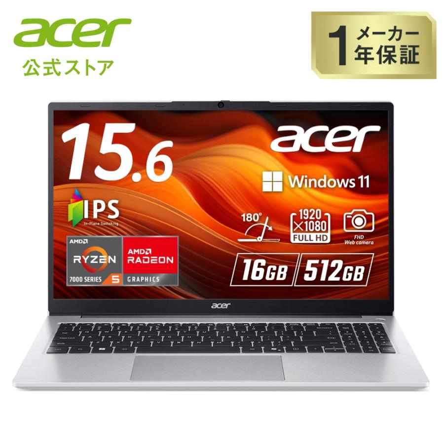 acer（エイサー） ノートパソコン Aspire Lite 15 Ryzen 5 7430U