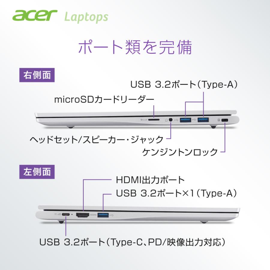 acer（エイサー） ノートパソコン Aspire Lite 15 Ryzen 5 7430U 